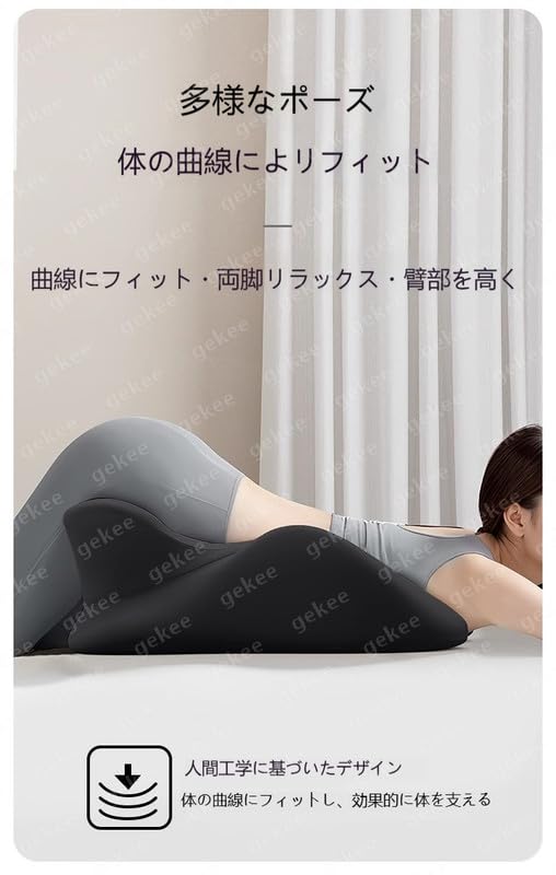 Amazon｜多機能うつ伏せ寝枕 胸を開く安眠枕 カップルクッション