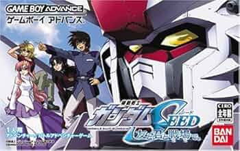 ゲームボーイアドバンス - イップ嬢　ゲームボーイアドバンス　ガンダム GBA]機動戦士ガンダムSEED Destiny - YouTube