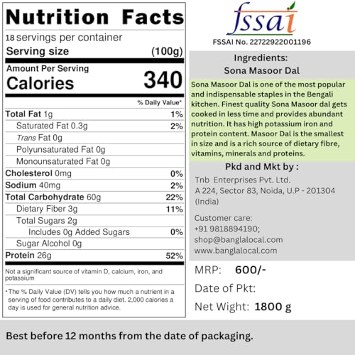 Image of Sona Masoor Dal 1800g (Small Size) - From West Bengal | No Cholestrol | No harmful chemicals or fumigation used for storage