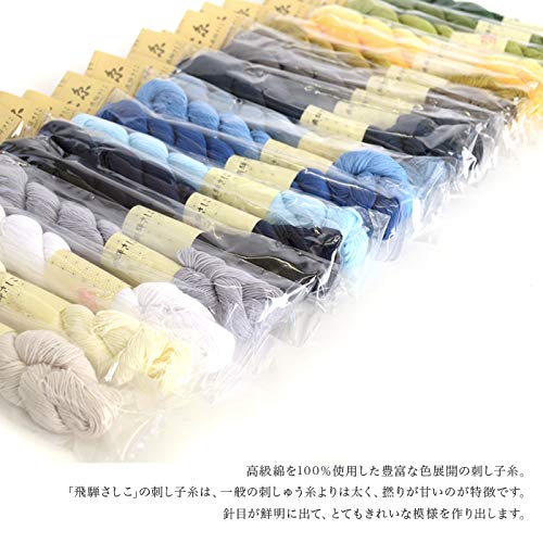 刺し子糸についてのあれこれ 刺繍糸の代用についてや太さ 手染め糸 人気の糸などなどをご紹介 刺し子ふきんのちるぼる