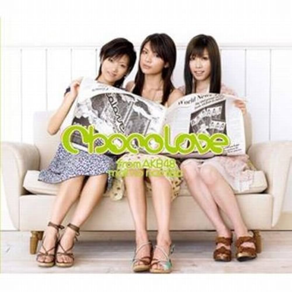 Amazon.co.jp: メールの涙(通常盤B): ミュージック