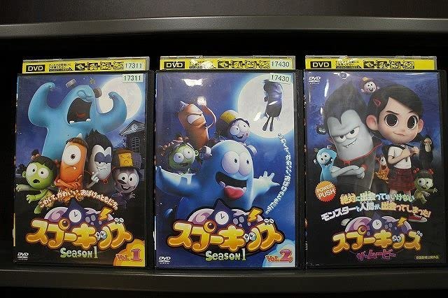 Amazon.co.jp: DVD スプーキッズ シーズン1 全2巻 + ザムービー 計3本