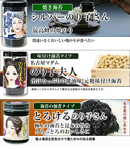 のりこのり 味のり金卓上80枚 | 味のり,「JAPAN PREMIUM」シリーズ | ニコニコ