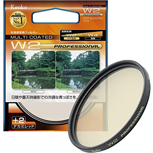 【中古】「非常に良い（無料延長保証）」Kenko レンズフィルター MC W2 プロフェッショナル 77mm 色温度変換用 177396 Amazon | Kenko レンズフィルター MC W2 プロフェッショナル 77mm 色