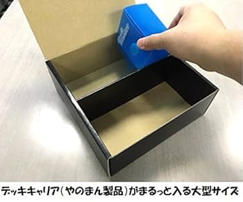 ブラック ストレージボックス 2コンパートメント ブラック ストレージボックス 2コンパートメント ブラック