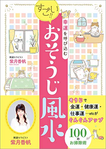 Amazon.co.jp: 紫月 香帆: 本、バイオグラフィー、最新アップデート