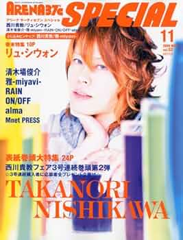 ARENA 37℃ SPECIAL (アリーナ サーティーセブン スペシャル