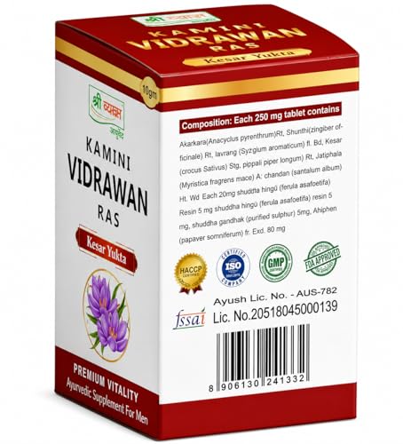 Image of Sri Chawan K.V Ras- (Kesari Vidrawan Ras) 10Gram By Sri Chawan Used To Boost Overall Stamina, Strength, And Energy Levels.-