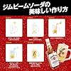 JIM BEAM(ジムビーム) 4000ml [サントリー バーボン ウイスキー アメリカ合衆国 4リットル 大容量][SUNTORY'S ... #4
