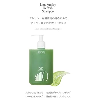 Amazon | 【anillo公式】アニーロ Lime Sunday ライムサンデー