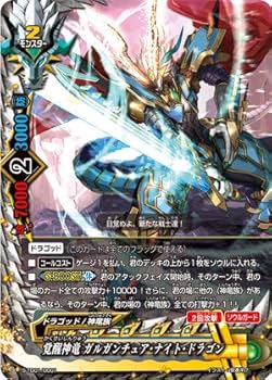 Amazon.co.jp: バディファイト S-TD01/0001覚醒神竜
