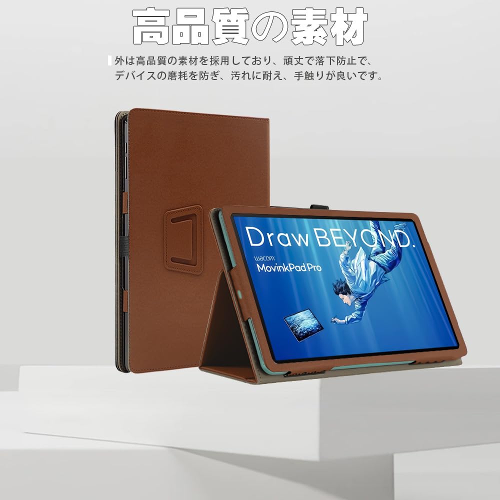 Wacom MovinkPad Pro 14(純正ケース付き) Wacom MovinkPad Pro 14 Cover