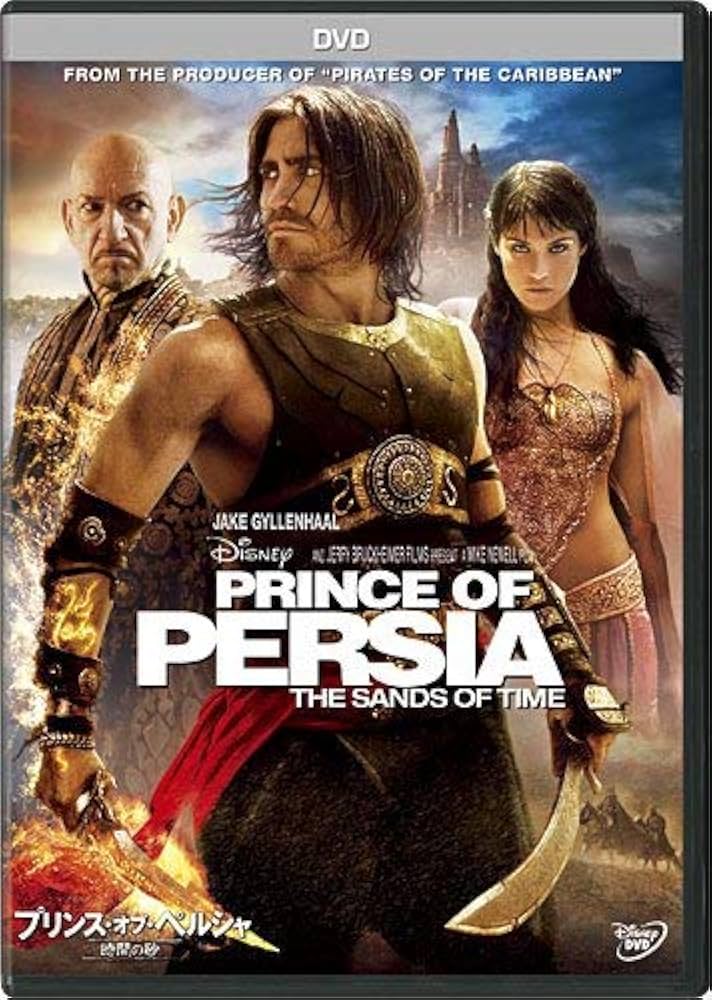 Amazon.co.jp: プリンス・オブ・ペルシャ／時間の砂 [DVD] : ジェイク