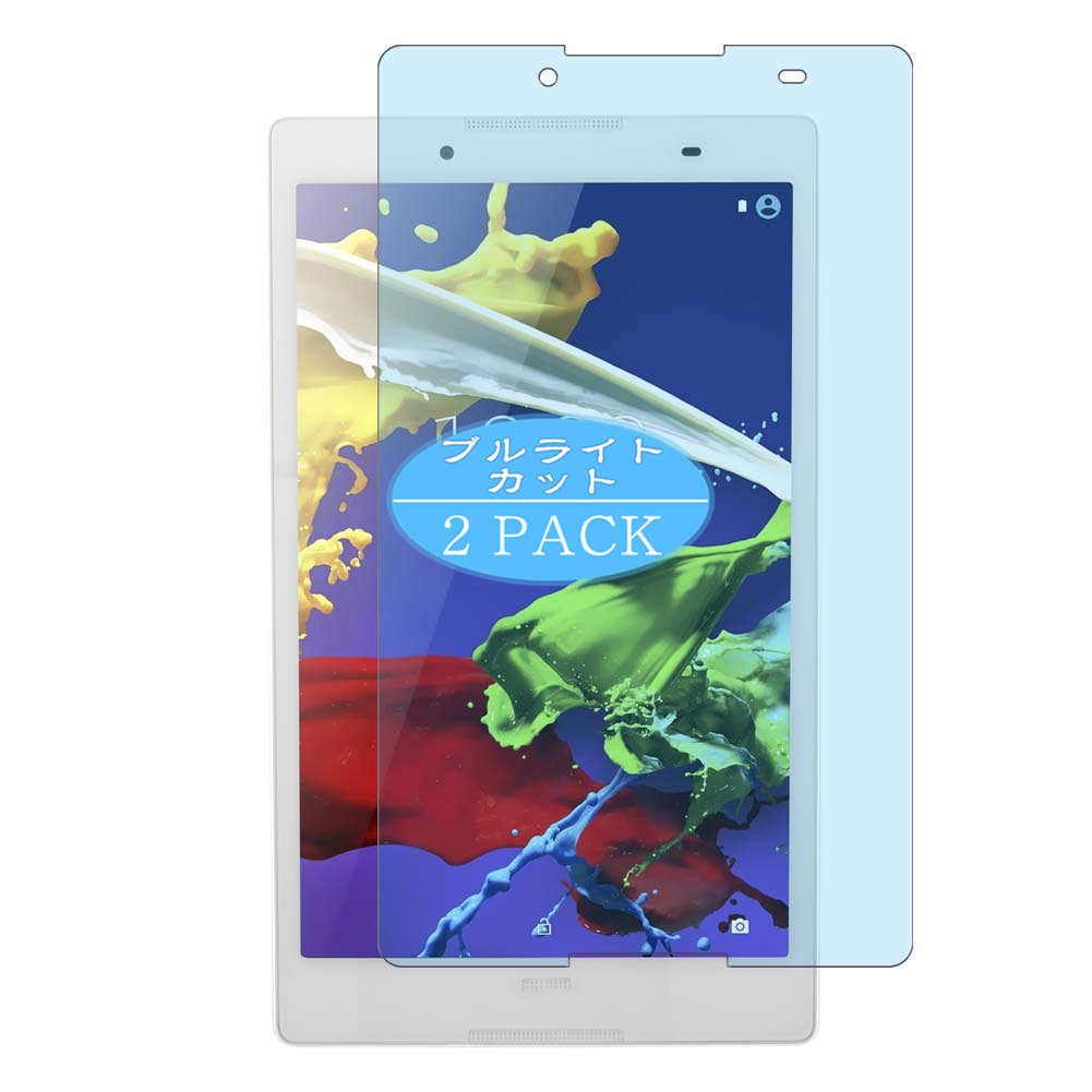 2x Anti-Blaulicht Schutzfolie Für Samsung Galaxy Tab A8 SM-X200 10,5 Zoll – Flexibel, Kratzfest – Blaulichtfilter & UV-Schutz