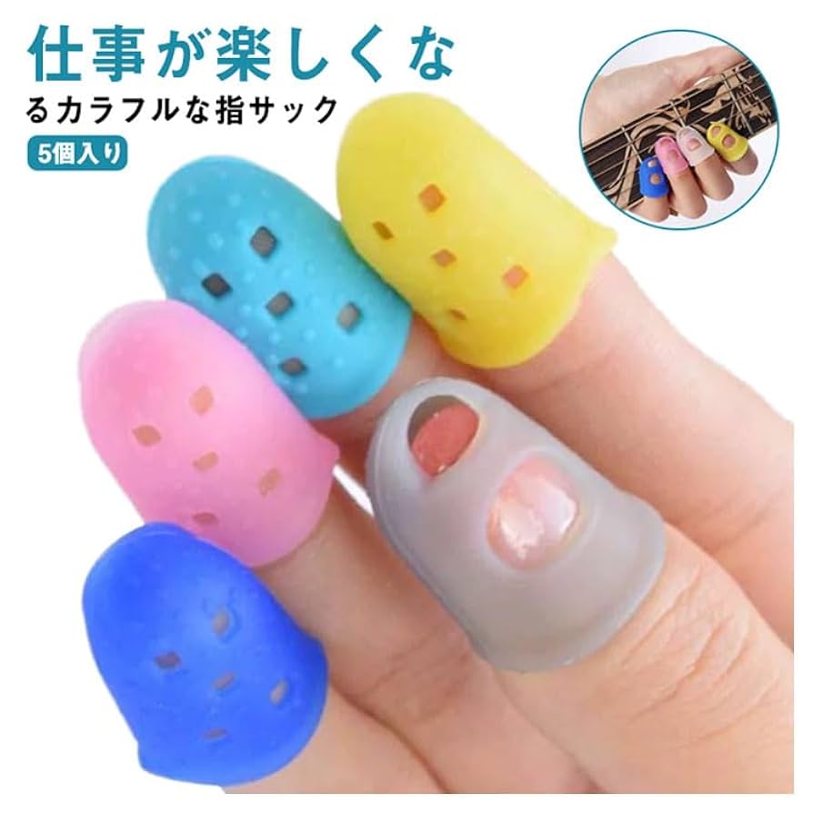 Amazon.co.jp: 5個入り 指サック キャップタイプ XXS/XS/S/M/L