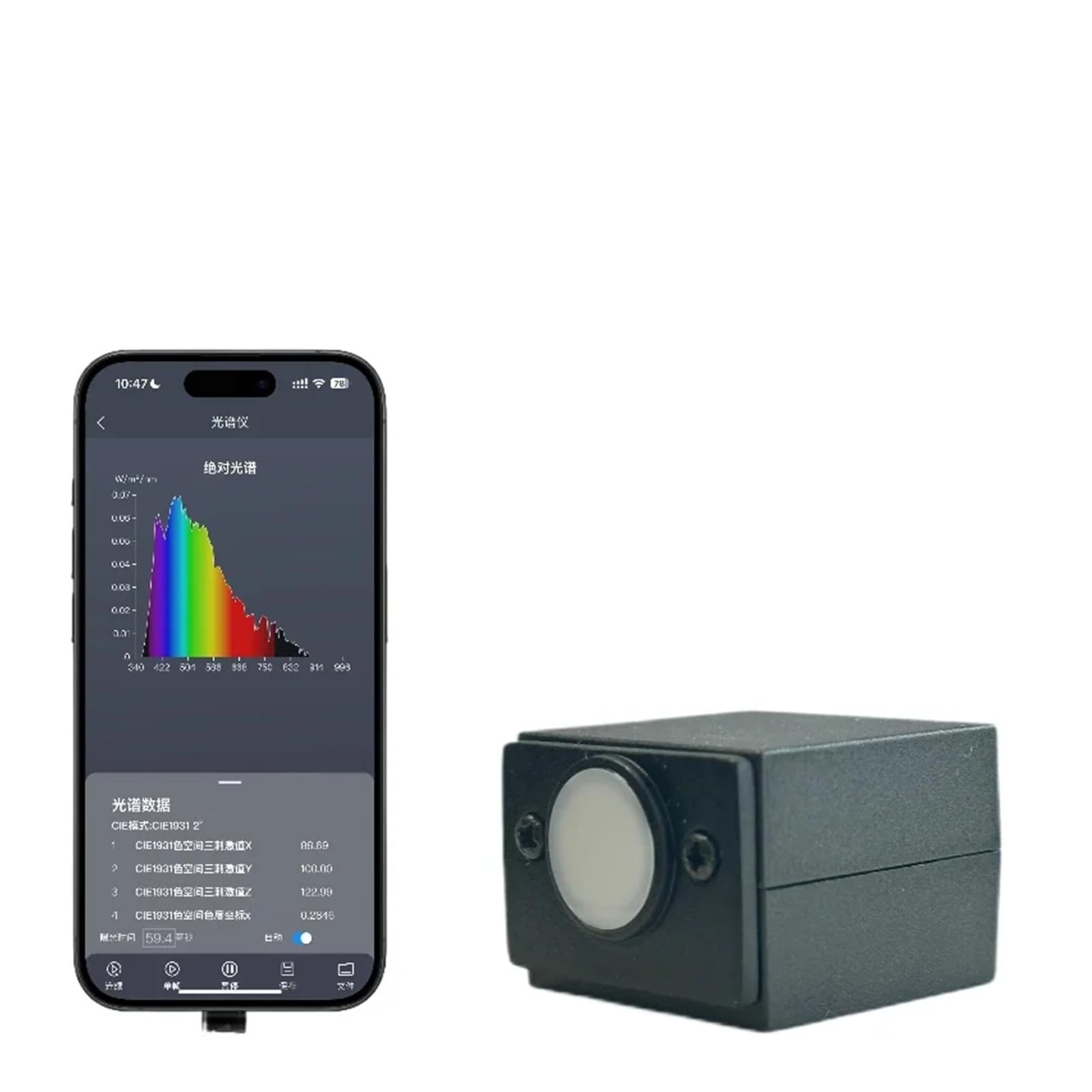 Spectromètre PPFD portable IP53 340-1000 nm, équipement d'analyse de spectre LED de laboratoire for la température de couleur et l'éclairement Pour usage industriel