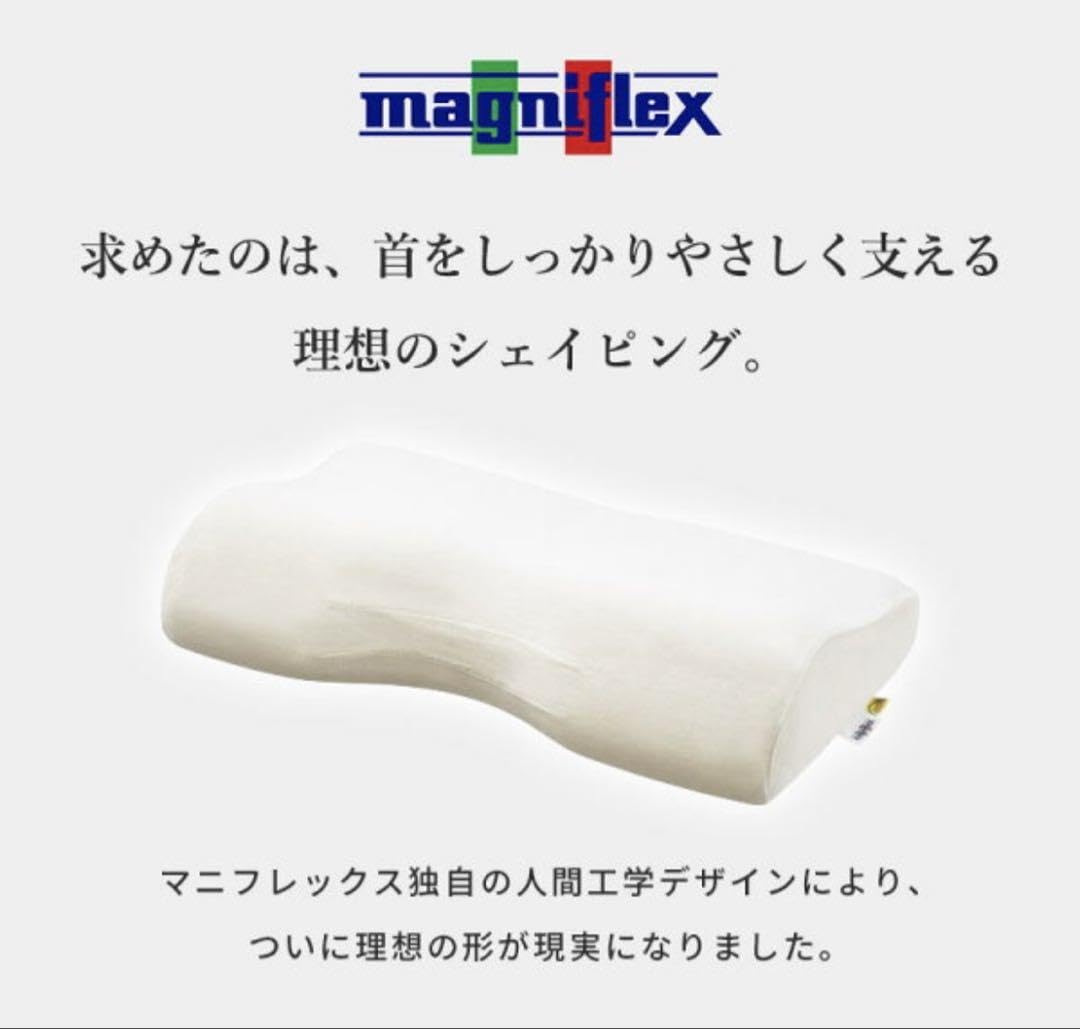 マニフレックス　バイオシェイプピロー　エリオセルMF 波型枕 レギュラータイプ Amazon.co.jp: マニフレックス バイオシェイプピロー エリオセル