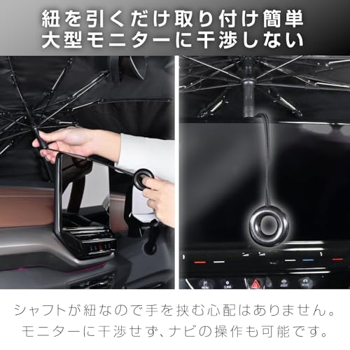 【SEIWA】IMP346 ワンタッチサンシェード