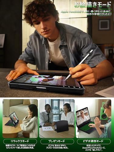 Vicopo iPad キーボードケース Pro 13 インチ(M4・2024年発売) 2L-RWIPJP422-KC の商品画像 3