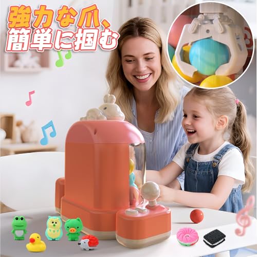 Skirfy クレーンゲーム おもちゃ の商品画像 7