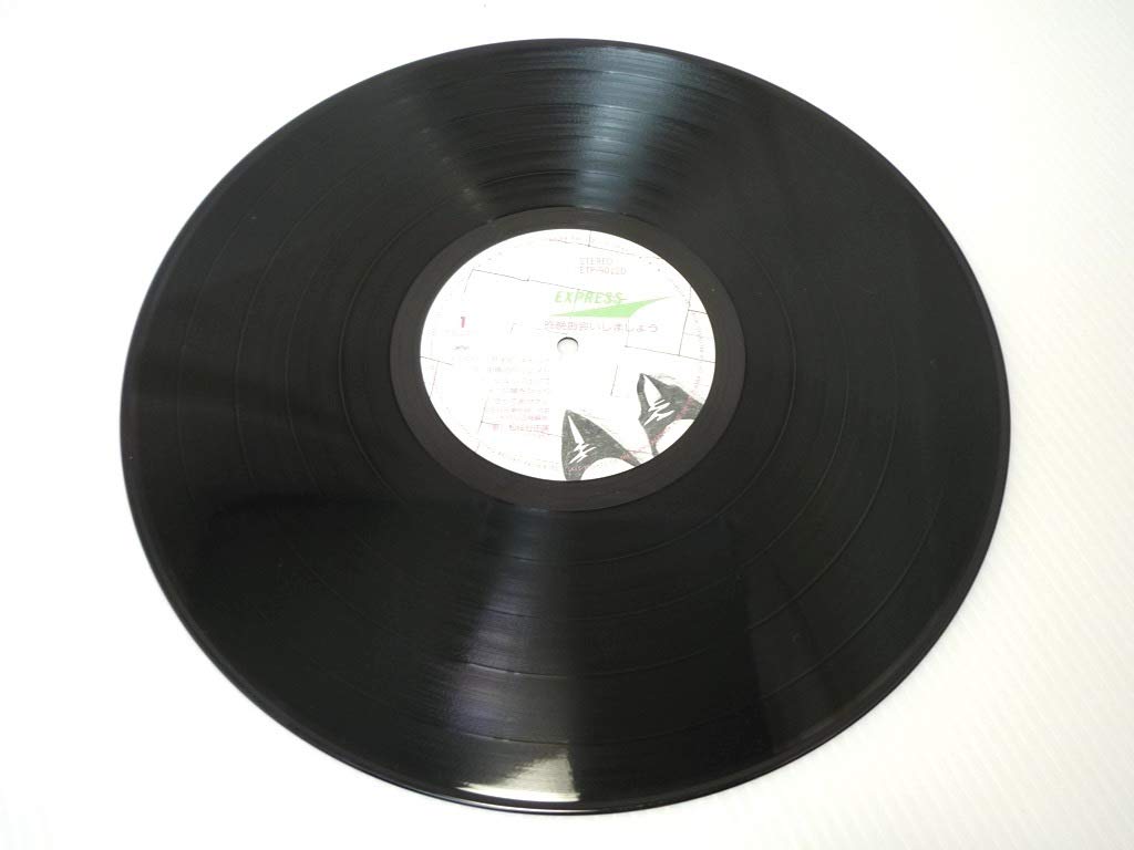 Amazon.co.jp: LP 松任谷由実 昨晩お会いしましょう 帯付き 歌詞