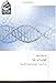 الهندسة الوراثية: بين المعطيات العلمية والضوابط الشرعية (Arabic Edition)