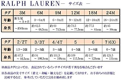 Amazon Polo Ralph Lauren ポロ ラルフローレン 水着 ワンピース キッズ 女の子 ギンガムチェック 6 5 6歳 ピンク 並行輸入品 水着 通販 Amazon Polo Ralph Lauren ポロ ラルフローレン 水着 ワンピース キッズ 女の子 ギンガムチェック 6 5 6歳 ピンク 並行輸入品 水着 通販