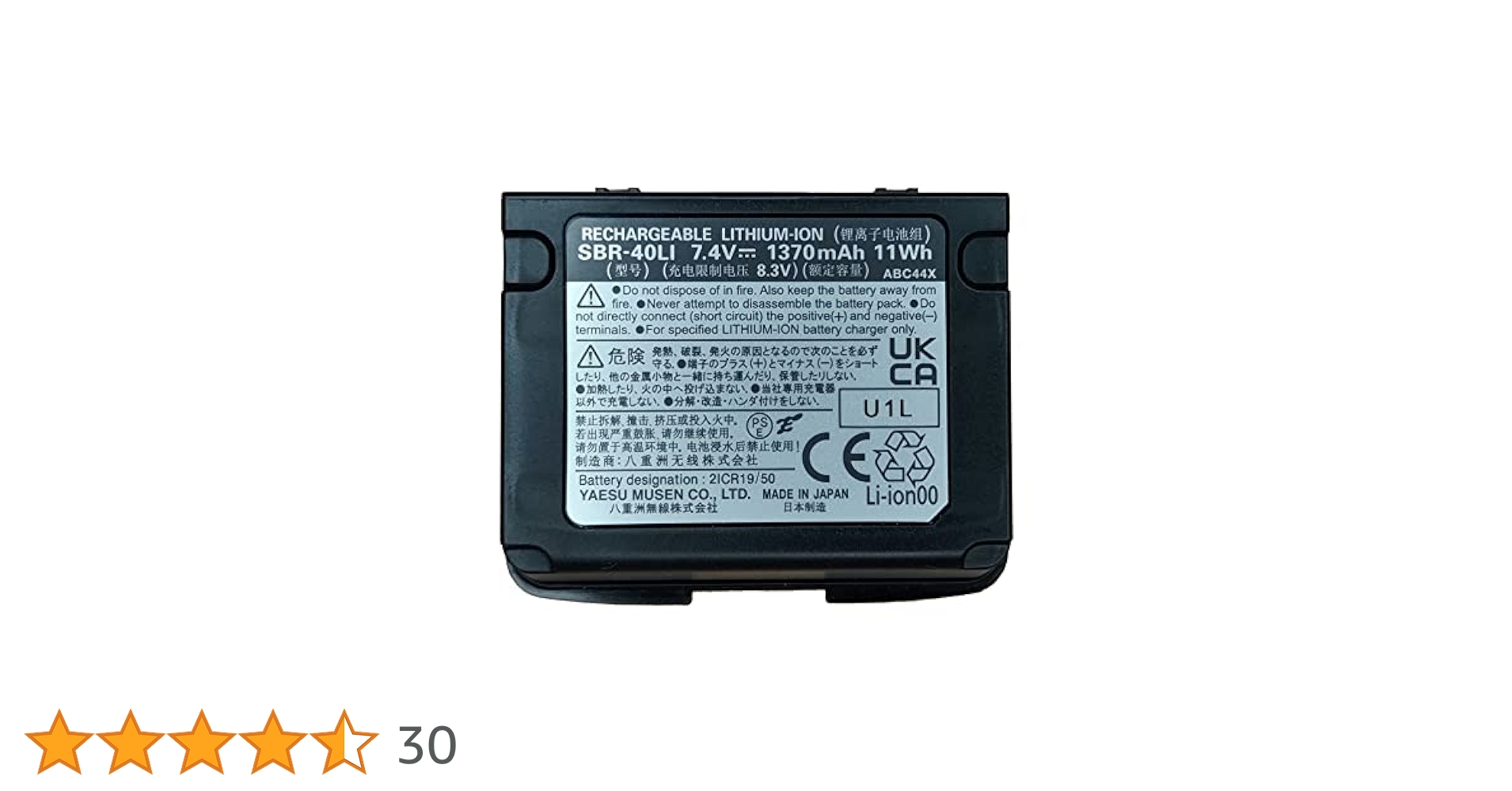 yaesu vx-6 中古 マイク 急速充電器 乾電池パック付き yaesu vx-6 中古 マイク 急速充電器 乾電池パック付き 2025年