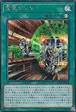 遊戯王 RC03-JP043 緊急ダイヤ (日本語版 シークレットレア) RARITY COLLECTION-PREMIUM GOLD EDITION- 遊戯王 RC03-JP043 緊急ダイヤ (日本語版 シークレットレア) RARITY COLLECTION-PREMIUM GOLD EDITION-