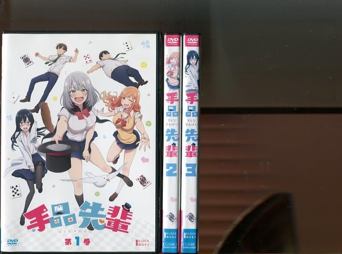 Amazon | 「手品先輩」全3巻セット DVD レンタル落ち/本渡楓/市川蒼