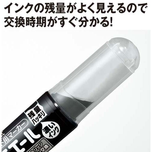 Amazon.co.jp: コクヨ ホワイトボードマーカー ヨクミエール中字 黒6