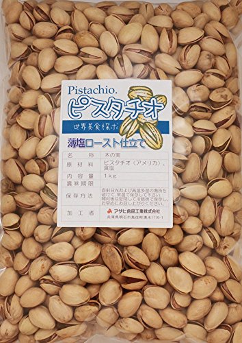 �A�����J�Y �s�X�^�`�I �������[�X�g�d�グ 1kg