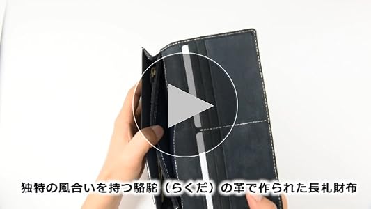Amazon | [スノビスト] 長財布 駱駝革 財布 メンズ (02.ネイビー