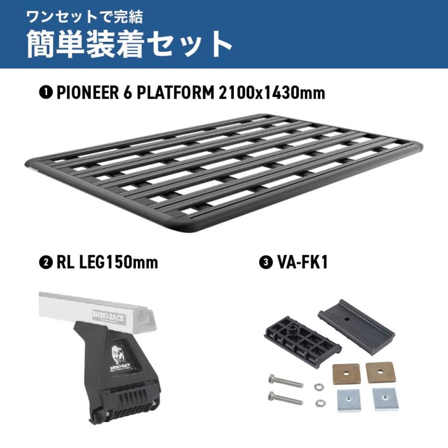 ★【ライノ】 MLJ】ブラックライノからシエラ＆ノマド用の16インチ・ビード