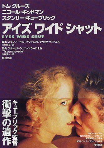 アルトゥルシュニッツラーの本おすすめランキング一覧 作品別の感想 レビュー 読書メーター アルトゥルシュニッツラーの本おすすめランキング一覧 作品別の感想 レビュー 読書メーター