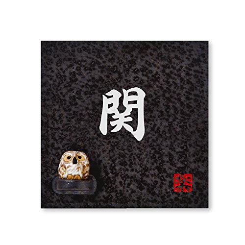 ێO^JM 荞ݍϕ\D y  z i My MyS-2F-1-4-