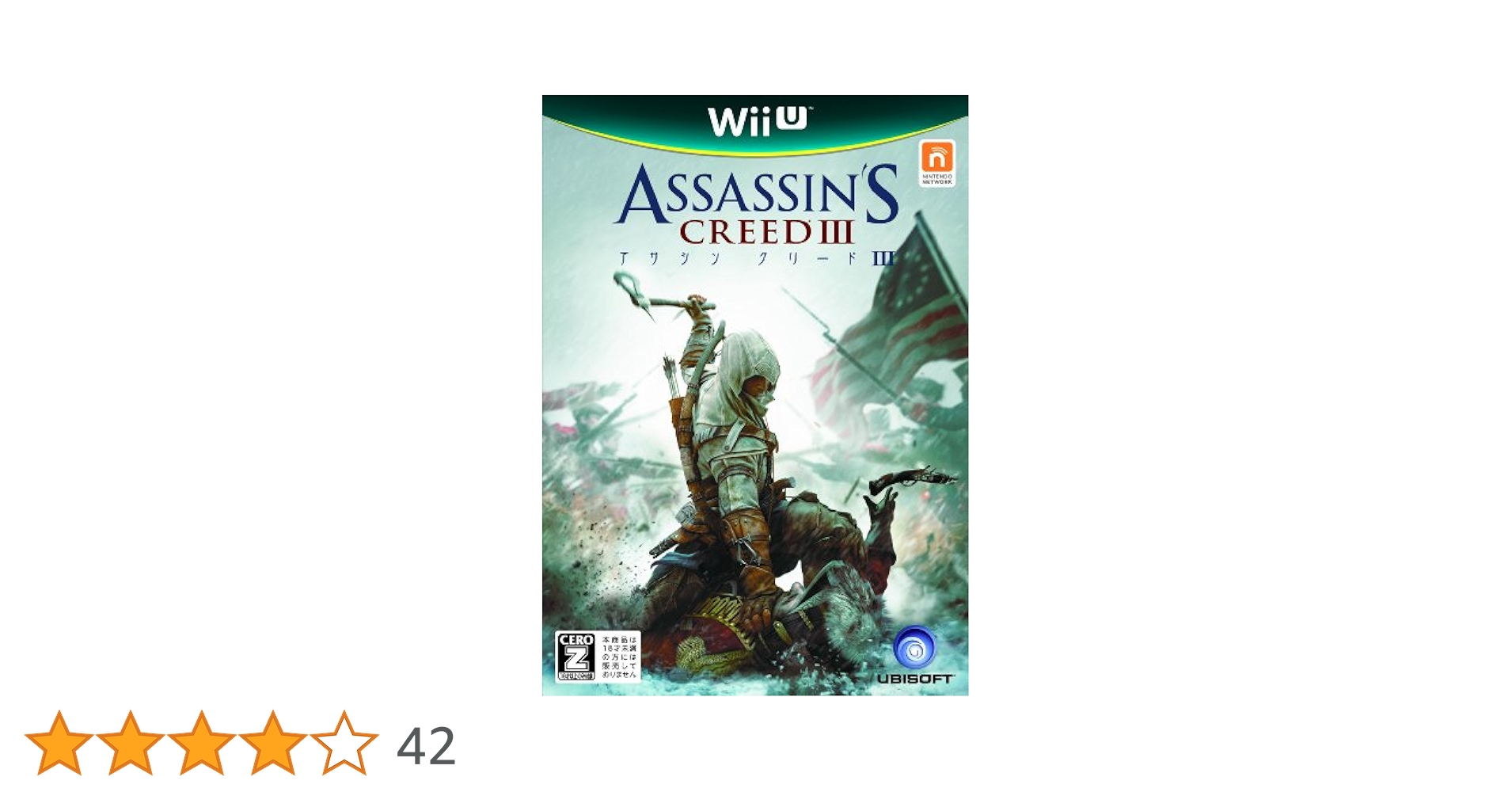 Amazon.co.jp: アサシン クリードIII(特典なし)【CERO