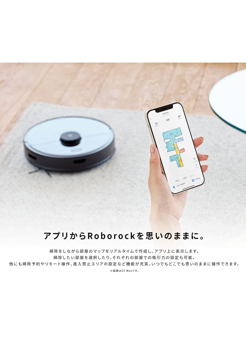 Amazon | ロボット掃除機 ロボロック Q5＋ 自動ゴミ収集 マッピング 