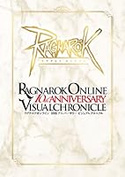 Ragnarok Online 10th Anniversary Visual Chronicle Art Book Japan 4048864238 Book Cover