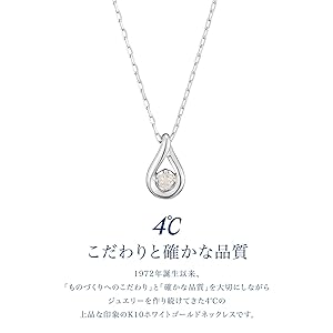 【数量限定】[ヨンドシー] 4℃ 【5月誕生石】K10ホワイトゴールド ネックレ ヨンドシー 4℃ 【5月誕生石】K10ホワイトゴールド ネックレス