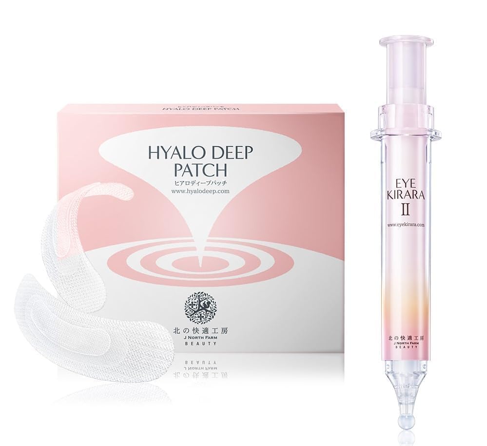 Amazon.co.jp: 北の快適工房『ヒアロディープパッチ』×『アイキララII