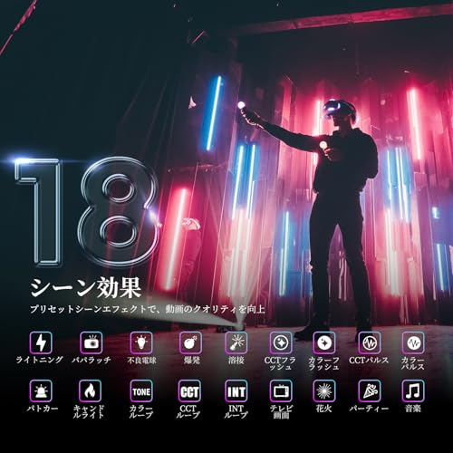 NEEWER RGB2 LED スティックライト の商品画像 7