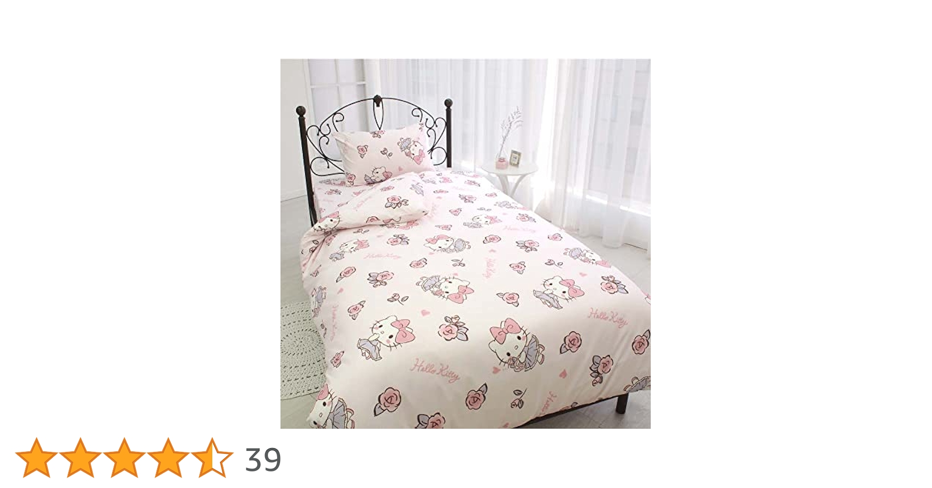 Amazon｜サンリオ(SANRIO) ハローキティ 布団カバー3点セット