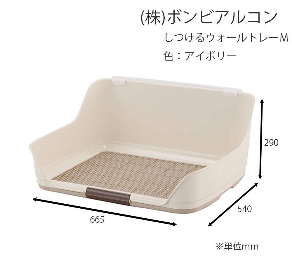 Amazon.co.jp: ボンビアルコン (Bonbi) しつけるウォールトレー
