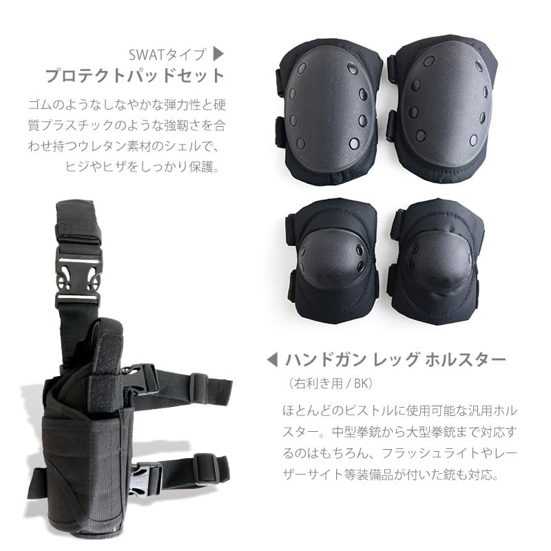 Amazon.co.jp: SHENKEL SWAT フルセット 迷彩服 上下 ベスト ゴ