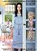 2011 Japanese Drama : Kaseifu No Mita w/ English Subtitle