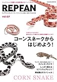 REPFAN vol.7 (サクラBooks)