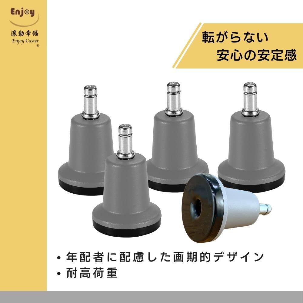IKEAのチェアー20脚→残り10脚になりました。 Amazon.co.jp: ENJOYキャスター【IKEA用チェア用固定脚】転倒防止 脚が