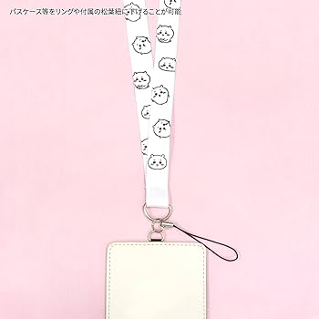 【チーズ】ストラップ Cheese Coil Strap カラビナ付きコイルストラップ｜Hamee