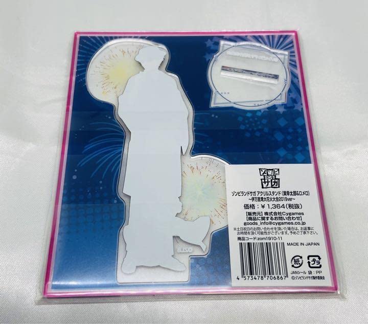 中古ゾンビランドサガ 伊万里湾大花火 アクリルスタンド 2019ver